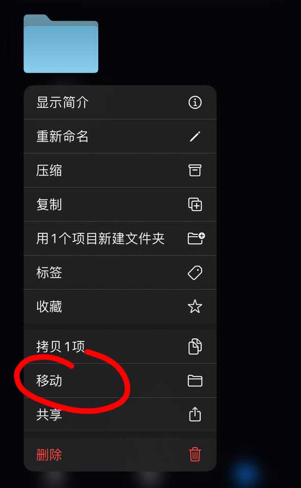 【新手必看】ios玩游戏:renpyviewer+onsPlayer模拟器